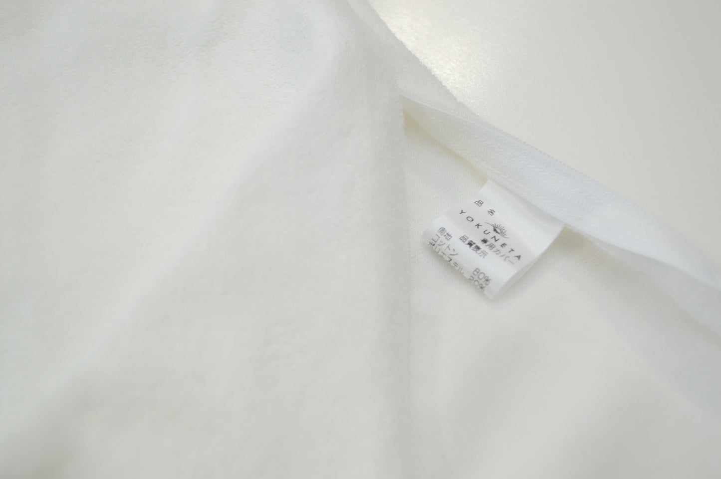 YOKUNETA専用枕カバー